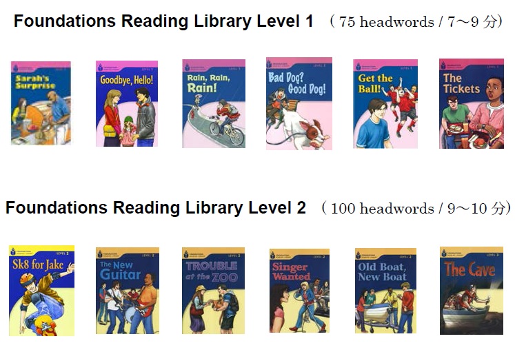 Foundations Reading Library Level 1&2