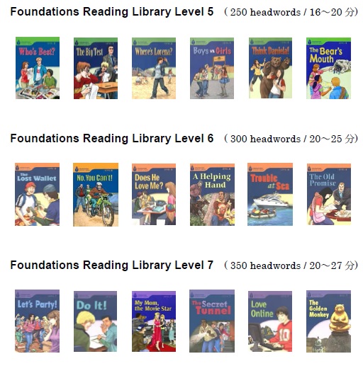 Foundations Reading Library 5-7