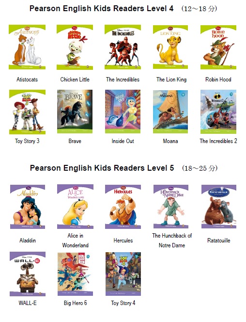Pearson English Kids Readers 4-5